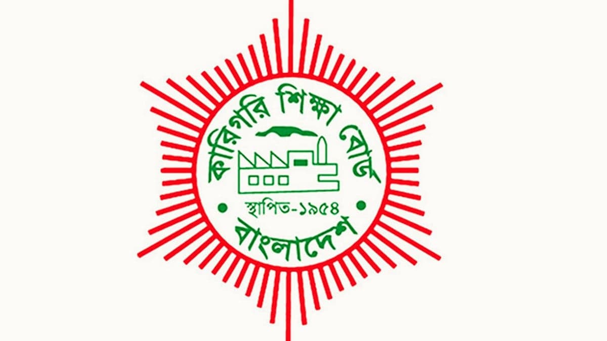 ৬২১ শিক্ষাপ্রতিষ্ঠানের ভর্তি কার্যক্রম কেন বন্ধ হবে না, শোকজ শিক্ষা বোর্ডের