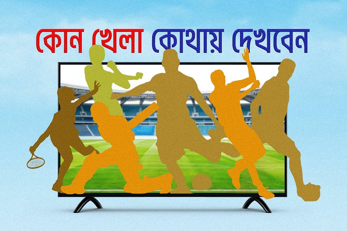 আজ টিভিতে যা দেখবেন (২৭ জুন ২০২৬)