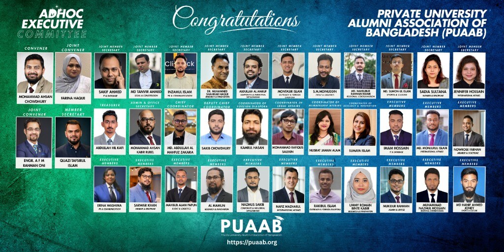 PUAAB ১ম অ্যাডহক নির্বাহী কমিটির সদস্যবৃন্দ